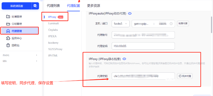 实操干货｜Etsy店铺注册全流程拆解，新手避坑指南