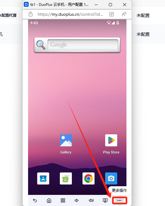 手把手教你注册海外TikTok账号：从代理IP到云手机，保姆级攻略！